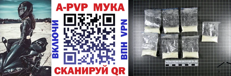 Alfa_PVP крисы CK Городище