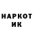 МЕТАДОН кристалл donniegerrard
