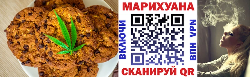 Cannafood конопля  Городище 