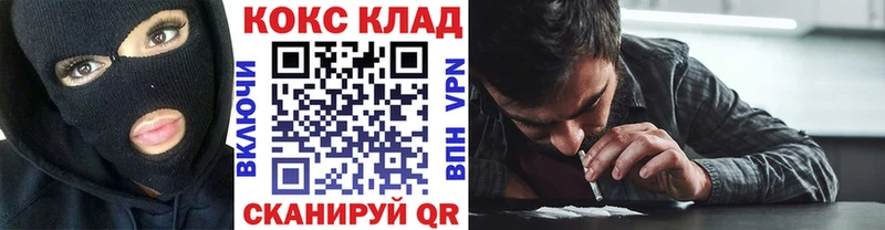 что такое наркотик  Городище  КОКАИН Columbia 