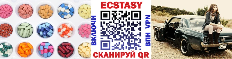 Ecstasy DUBAI  Городище 