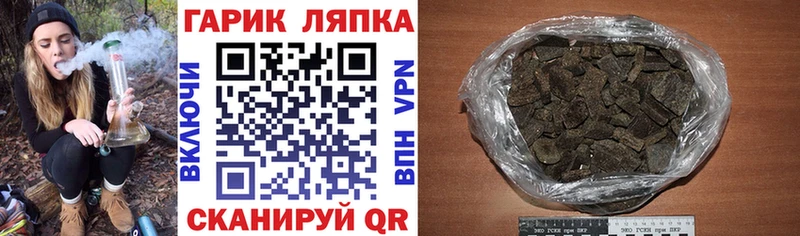 купить наркотики сайты  Городище  Гашиш убойный 