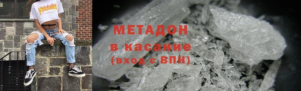 кокаин премиум Медвежьегорск