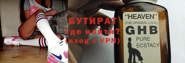 наркотики Медногорск