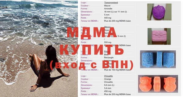 кокаин премиум Медвежьегорск