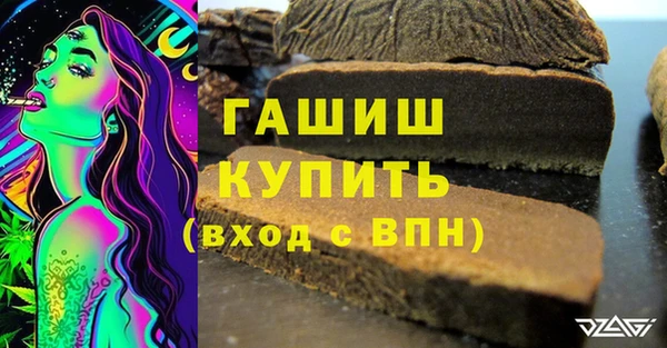 кокаин премиум Медвежьегорск