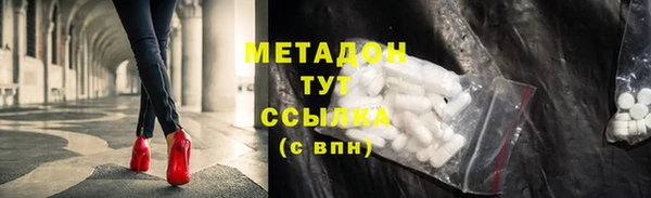 наркотики Медногорск