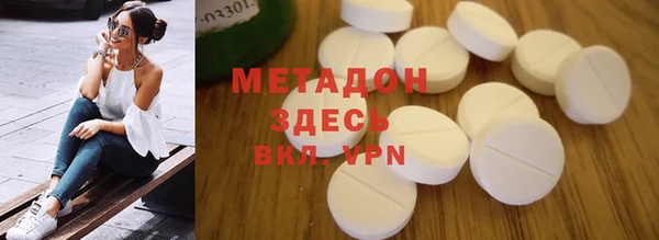 наркотики Медногорск