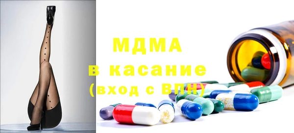молекула духа Зеленокумск