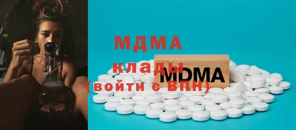 скорость mdpv Мегион