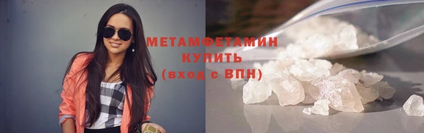 наркотики Медногорск