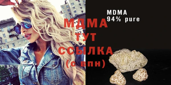 кокаин премиум Медвежьегорск