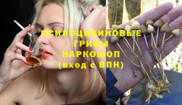 наркотики Медногорск