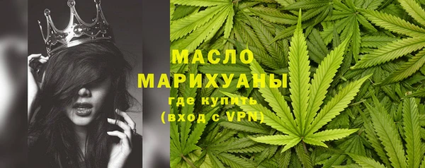 наркотики Медногорск