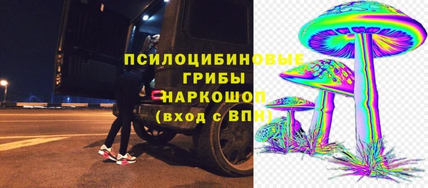 наркотики Медногорск