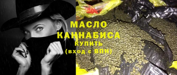 наркотики Медногорск