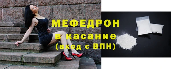 наркотики Медногорск