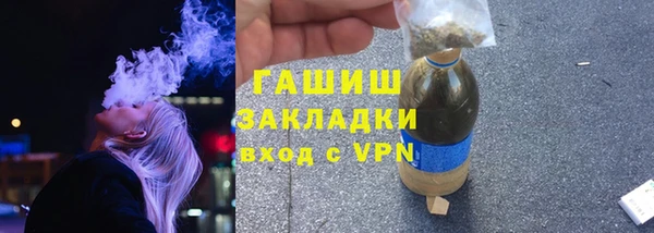 метамфетамин Чердынь