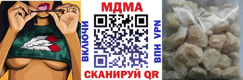 MDMA молли  Городище 