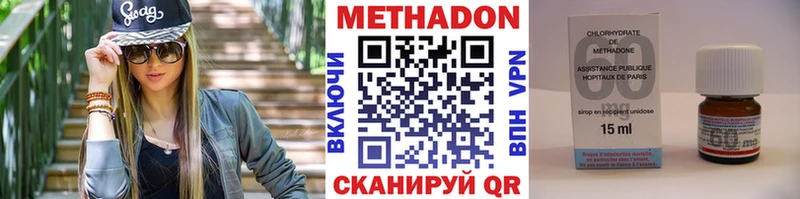 МЕТАДОН VHQ Городище