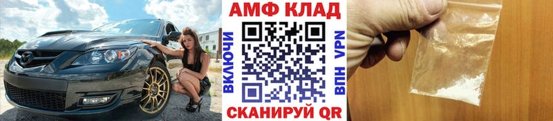 купить закладку Городище МЕГА рабочий сайт Метамфетамин винт