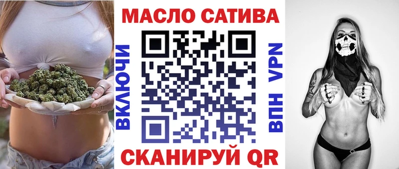 наркошоп  Городище  ТГК Wax 